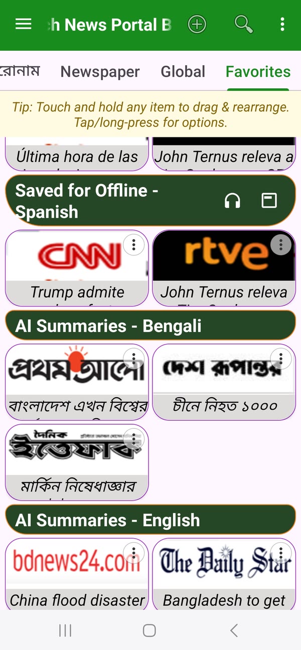 Categorized Bookmarks and Favorites Screen