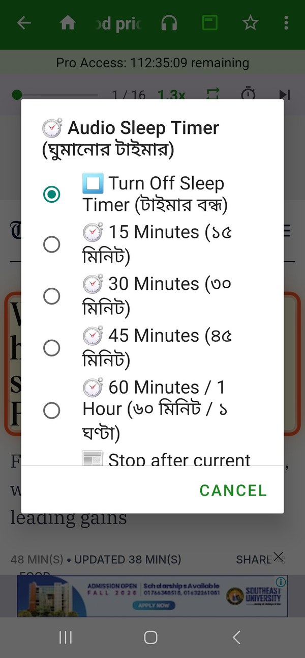 Audio Sleep Timer Screen